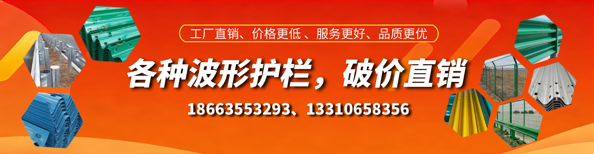 澄迈波形护栏厂家